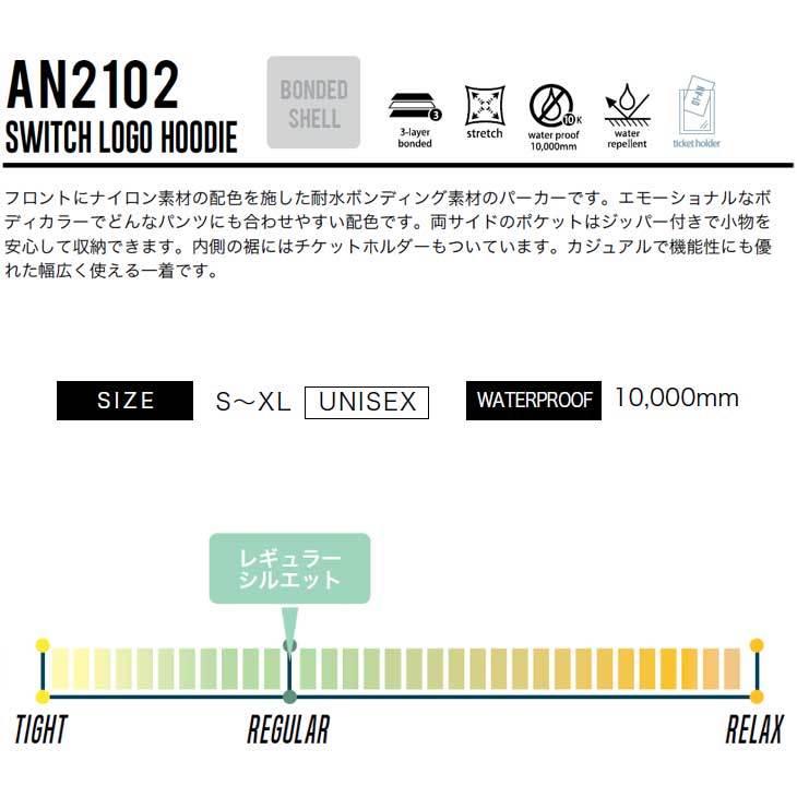 スノーボードウェア 撥水パーカー 21 22 Anthem アンセム An2102 Switch Logo Hoodie Ship1 返品種別outlet 21am58an2102 Fleaboardshop 通販 Yahoo ショッピング