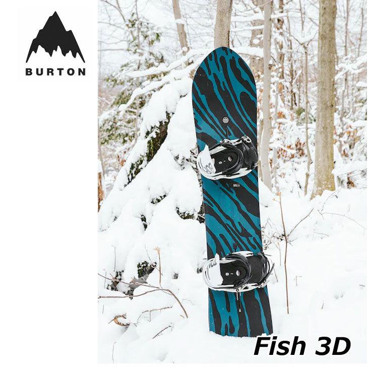お得なキャンペーンを実施中 21-22 BURTON オリジナル バートン スノーボード 板 フィッシュ ship1 Fish 3D