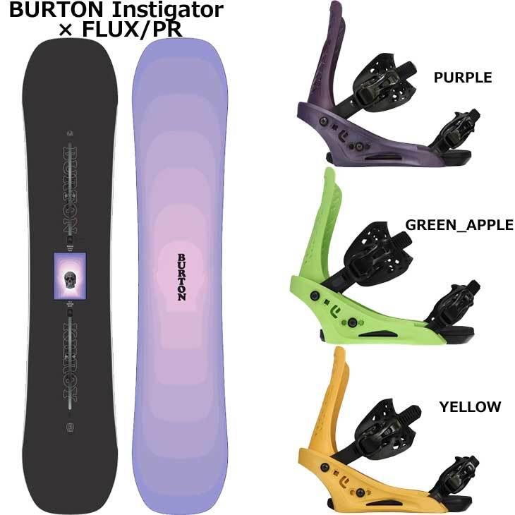 21-22 BURTON バートン セット スノーボード Kilroy Twin キルロイ