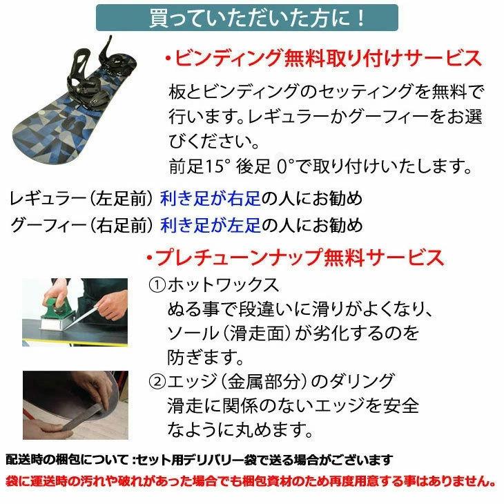 BURTON 21-22 バートン セット スノーボード Kilroy Twin BURTON 21-22 バートン セット スノーボード Kilroy Twin