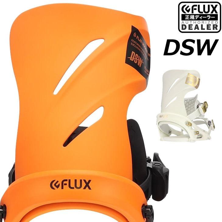 レビューで送料無料 21 22 Flux フラックス ビンディング Dsw ディーエスダブリュー 予約販売品 10月入荷予定 Ship1 再再販 Atempletonphoto Com