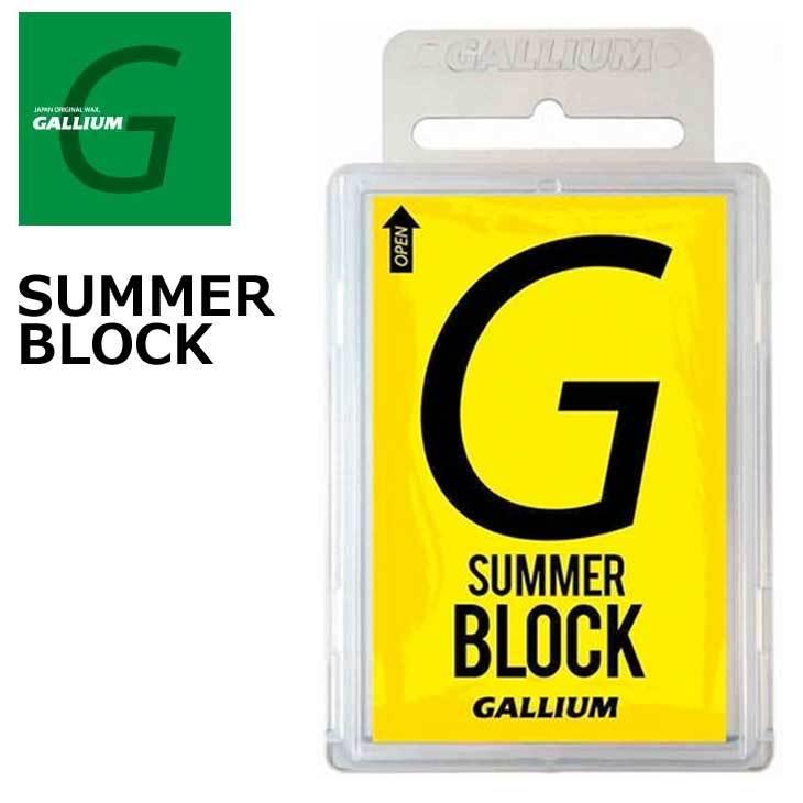 【新発売】 高評価なギフト GALLIUM WAX ガリウム ワックス SUMMER BLOCK 100g SW2148 simonrickett.com simonrickett.com