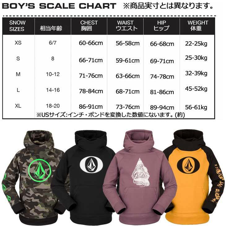 VOLCOM（ボルコム） 21-22 VOLCOM キッズ パーカー YOUTH RIDING