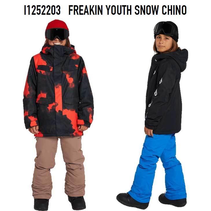 volcom ボルコム　youth 140cm ウエア上下 VOLCOM（ボルコム） 21-22 VOLCOM キッズ ウエアー パンツ FREAKIN