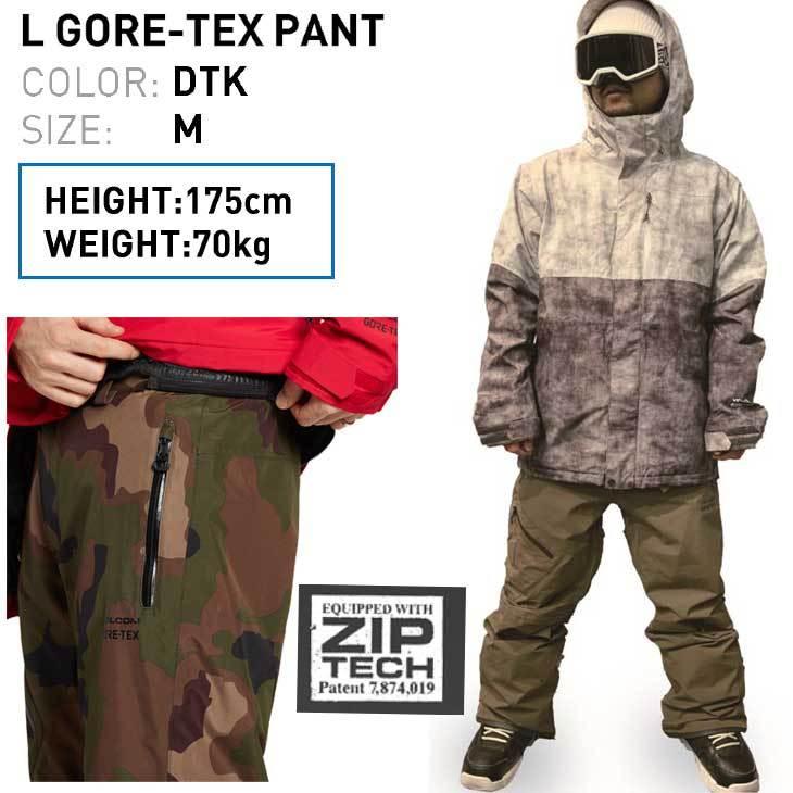VOLCOM 21-22 ボルコム メンズ ウエアー パンツ L GORE-TEX VOLCOM 21-22 ボルコム メンズ ウエアー パンツ L GORE-TEX
