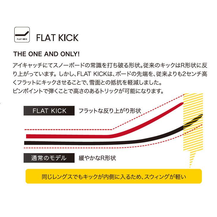未使用011Artistic FLAT KING SPIN 150cm 2223 22-23 011Artistic(ｾﾞﾛﾜﾝﾜﾝｱｰﾃｨｽﾃｨｯｸ) / FLAT KING SPIN