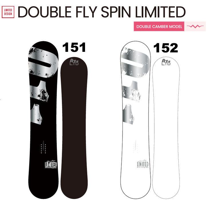 22-23 011 Artistic ゼロワンワン 【 DOUBLE FLY SPIN LTD 】ダブル