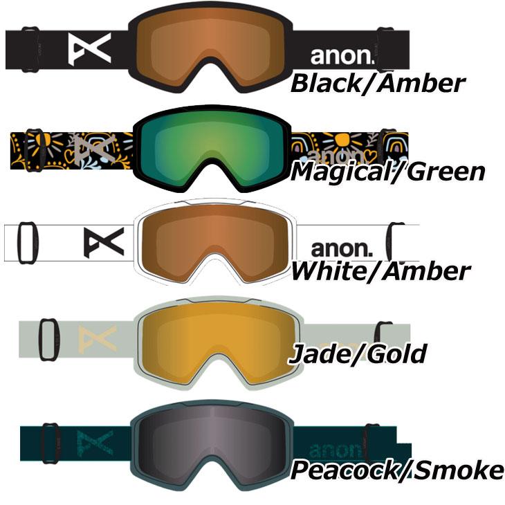 22-23 anon アノン ゴーグル キッズ Tracker 2.0 Goggles Low Bridge Fit トラッカー ship1 :22an18k222541:FLEAboardshop - 通販 - Yahoo!ショッピング 22-23 anon アノン ゴーグル キッズ Tracker 2.0 Goggles Low Bridge Fit トラッカー ship1 :22an18k222541:FLEAboardshop - 通販 - Yahoo!ショッピング