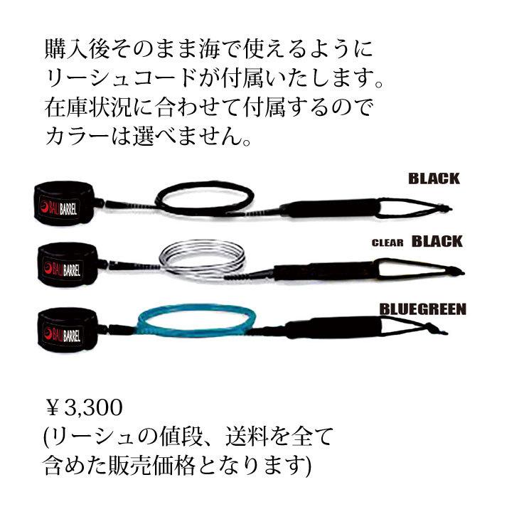 西濃運輸営業所止め】送料無料サーフボード ソフトボード BALIBARREL