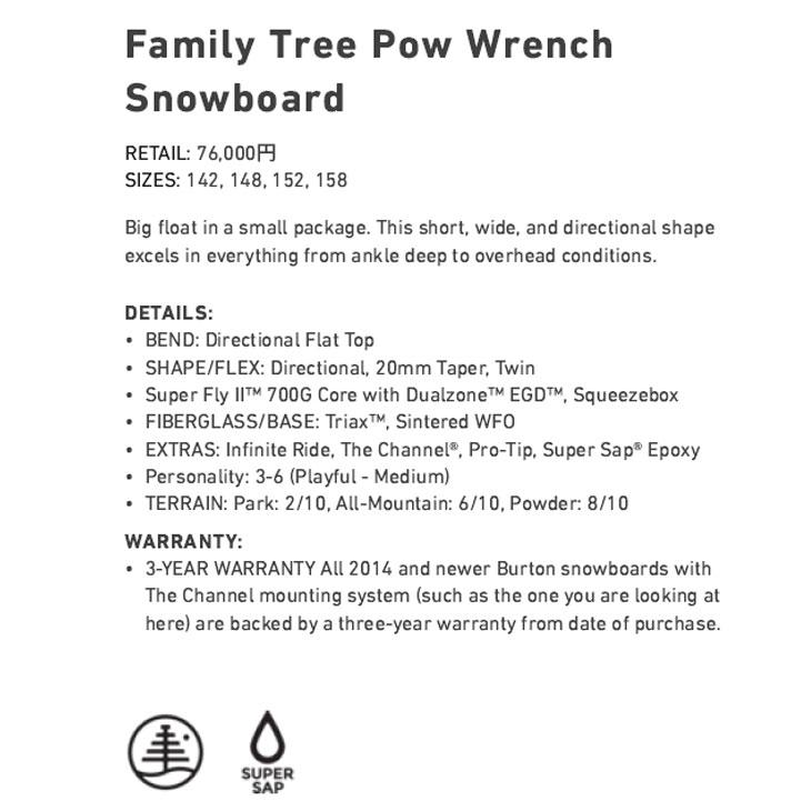 BURTON（バートン） (旧モデル) 22-23 BURTON スノーボード Pow Wrench