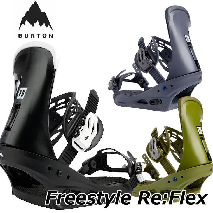 (旧モデル) 22-23 BURTON バートン ビンディング Freestyle Re:Flex Binding フリースタイル 【日本正規品】  【返品種別OUTLET】 : 22bt03m105441 : FLEAboardshop - 通販 - Yahoo!ショッピング