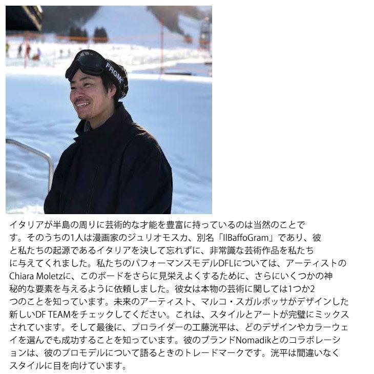 DRAKE（ドレイク） 22-23 DRAKE 【TEAM KOHEI 】チームコウヘイ