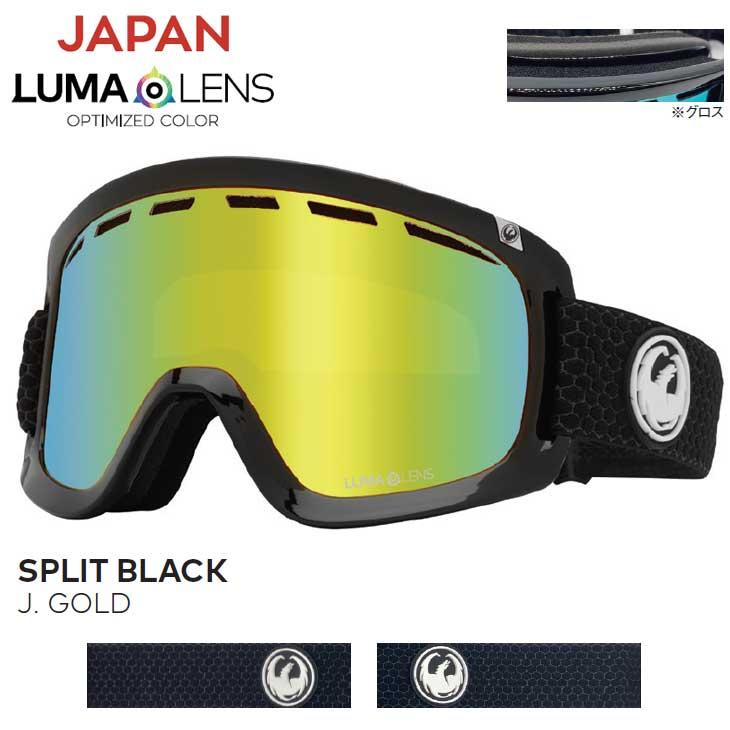 ドラゴン 22-23 DRAGON スノー ゴーグル D1 JAPAN LUMA LENS ドラゴン 22-23 DRAGON スノー ゴーグル D1 JAPAN LUMA LENS