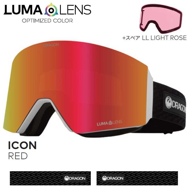 DORAGON RVX OTG LUMA LENS定価39,050円ゴーグル美品 DORAGON RVX OTG LUMA LENS定価39,050円ゴーグル美品 DORAGON RVX OTG