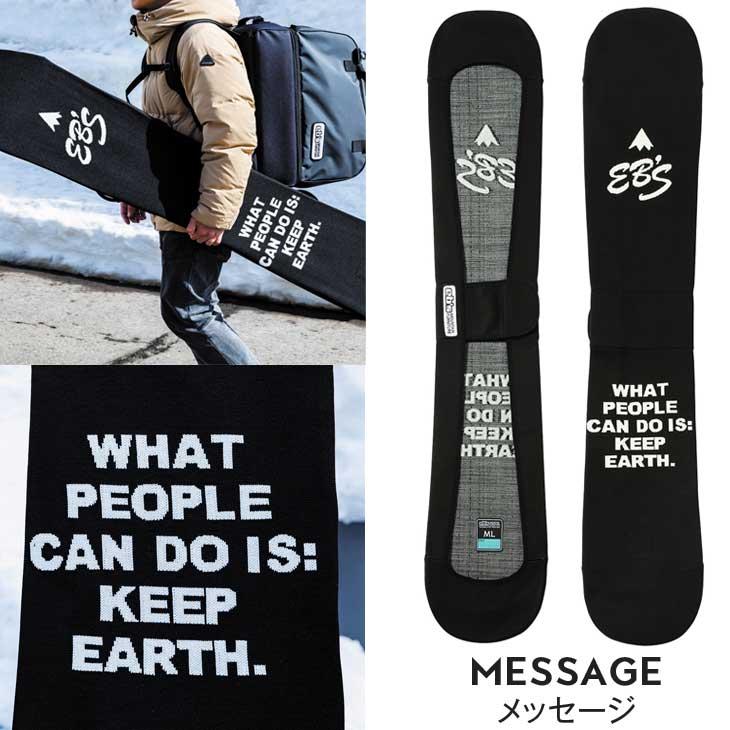 REW 22-23 エビス ebs ニットカバー スノーボード KNIT COVER ボード