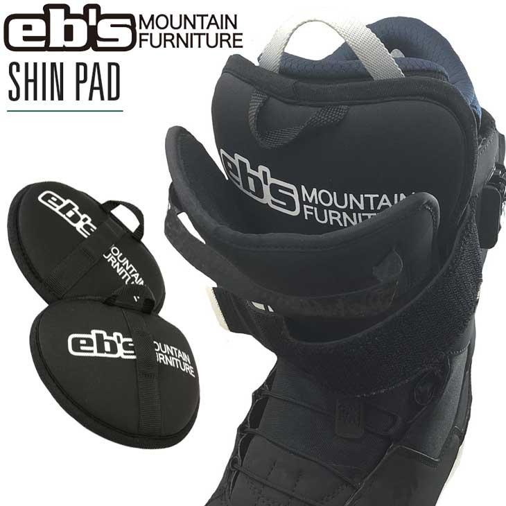 REW 22-23 エビス ebs スノーボード ブーツ 隙間埋め SHIN PAD シンパッド : FLEAboardshop - 通販 ...