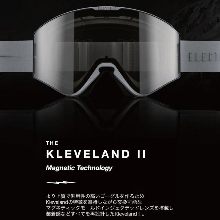 【1395】23年モデル　ELECTRIC　KLEVELAND Ⅱ ELECTRICのKLEVELAND IIをレビュー! クリーブランドとの比較もし