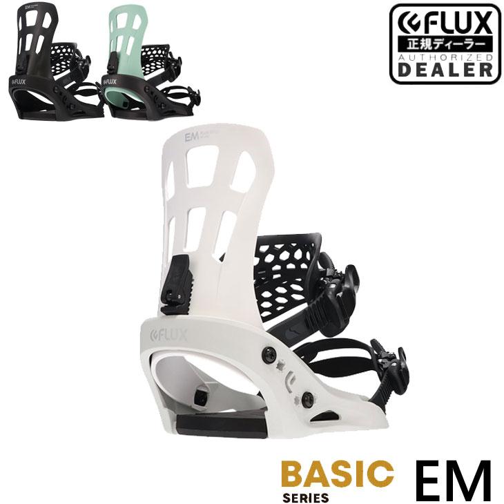 22-23 FLUX フラックス スノーボード ビンディング BIN EM イーエム  
