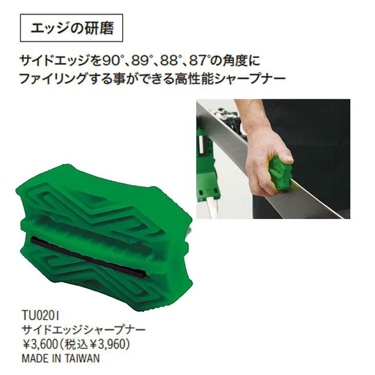 GALLIUM WAX ガリウム ワックス メンテナンス サイドエッジシャープ