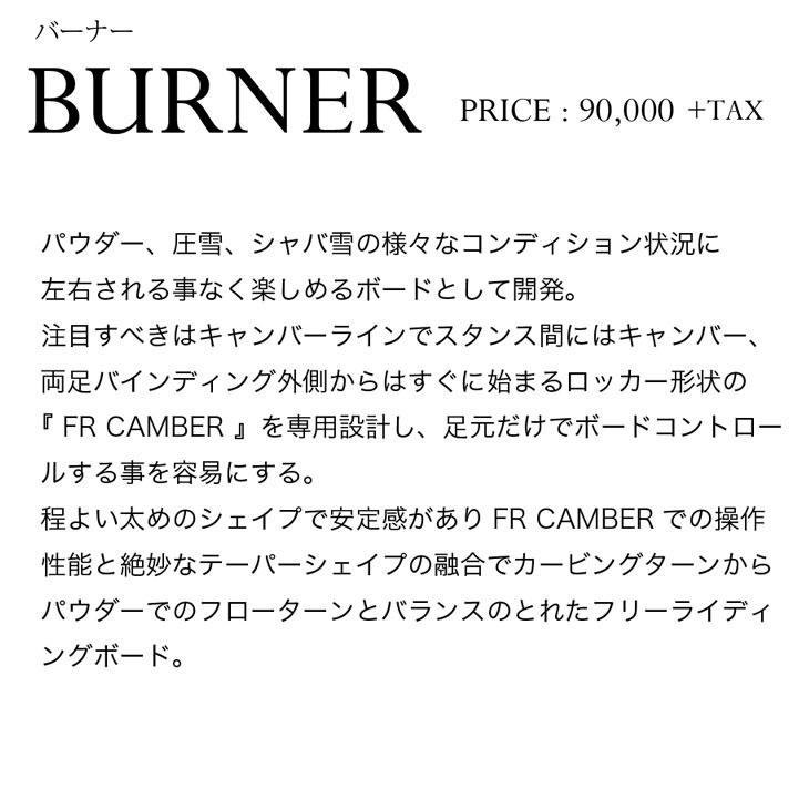 モス（MOSS） 22-23 MOSS スノーボード BURNER バーナー ship1【返品