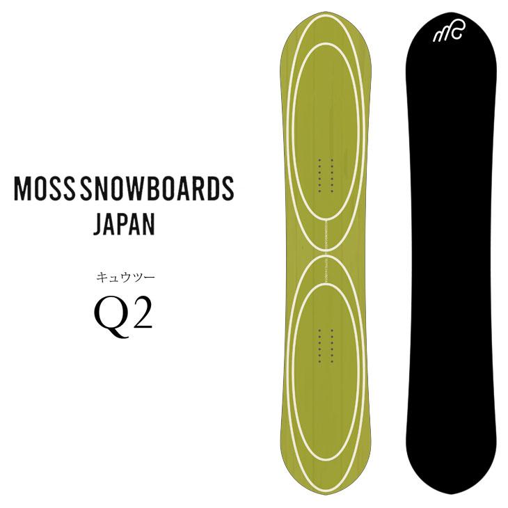 [美品] 22-23 MOSS Q2 156cm モス（MOSS） 22-23 MOSS スノーボード Q2 キューツー ship1【返品種別