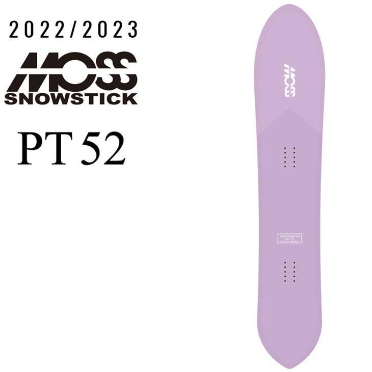 22 23 ボード MOSS SNOWSTICK モス モス スノースティック パウダーボードPT52 予約販売品 22msst0152pt
