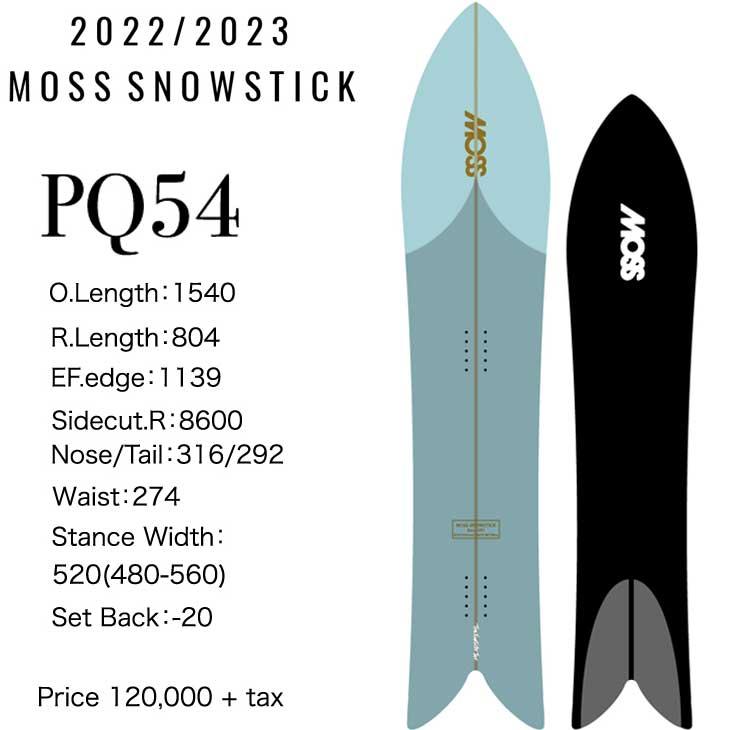 22-23 MOSS SNOWSTICK モス スノースティック  パウダーボードPQ54   ship1【返品種別OUTLET】｜fleaboardshop｜02