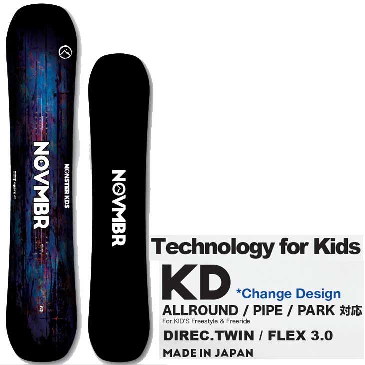 November kd 115 ノベンバー スノーボード キッズ