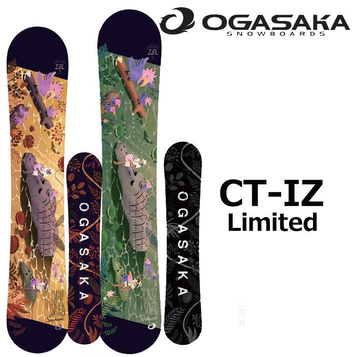 22-23 OGASAKA オガサカ スノーボード CT-IZ Limited コンフォートターン ワニ 予約販売品 11月入荷予定 ship1  :22og01wani:FLEAboardshop - 通販 - Yahoo!ショッピング