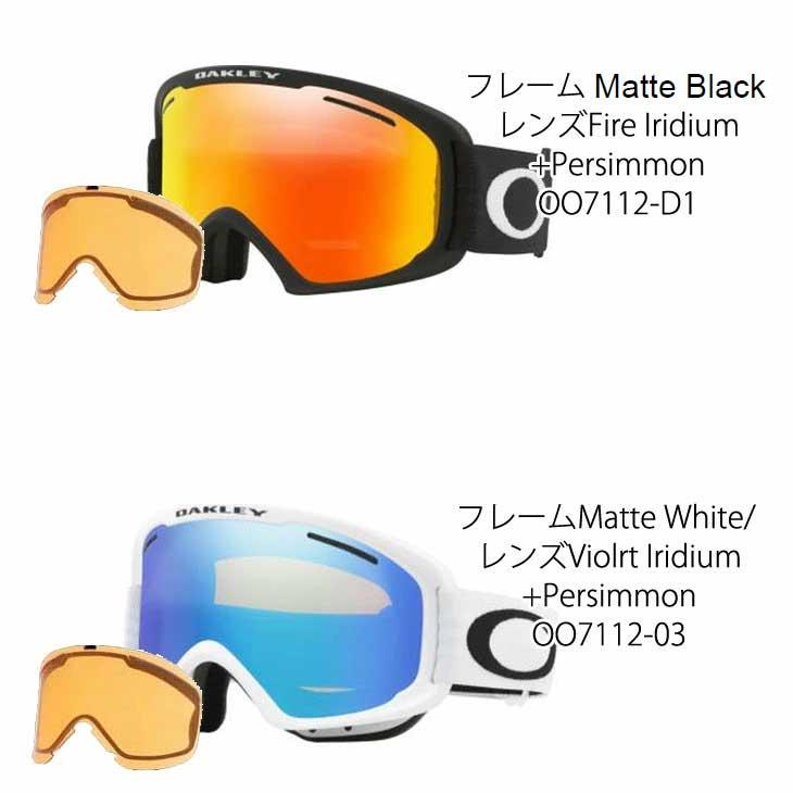 OAKLEY 22-23 ゴーグル オークリー ミラーレンズ スペアレンズ OAKLEY 22-23 ゴーグル オークリー ミラーレンズ スペアレンズ