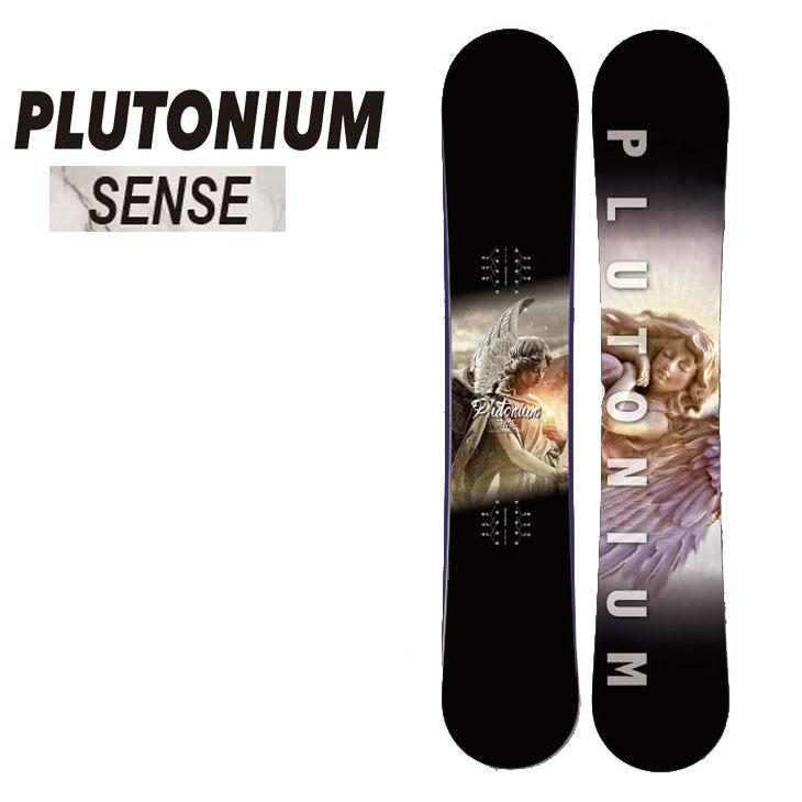 訳アリ品】22-23 PLUTONIUM プルトニウム グラトリ【 SENSE 】センス