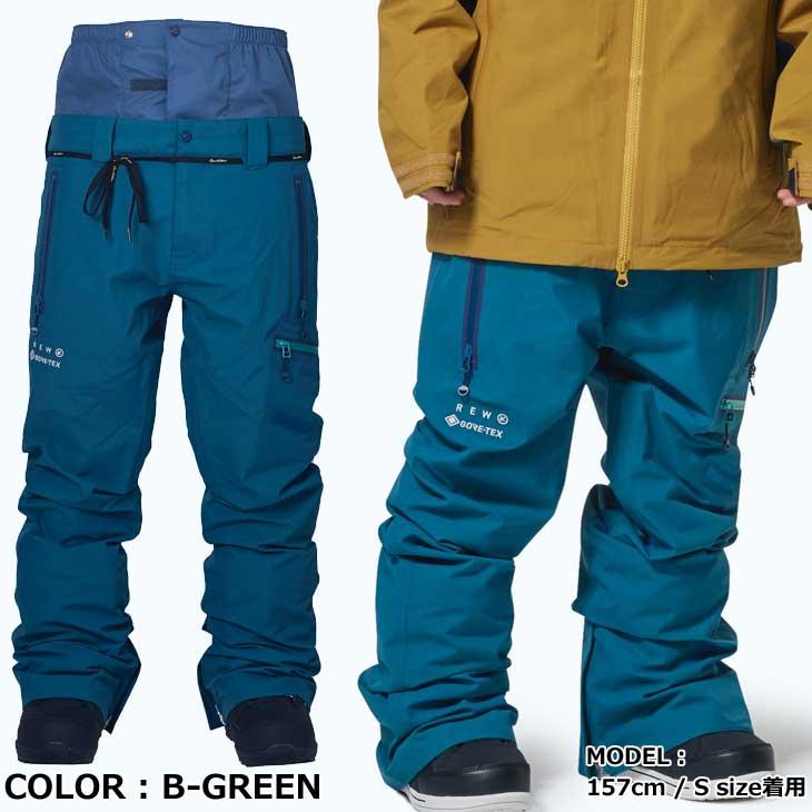 REW 22-23 STRIDER PANTS Sサイズ B-GREEN REW 22-23 REW アールイーダブリュー ウェアー パンツ THE STRIDER