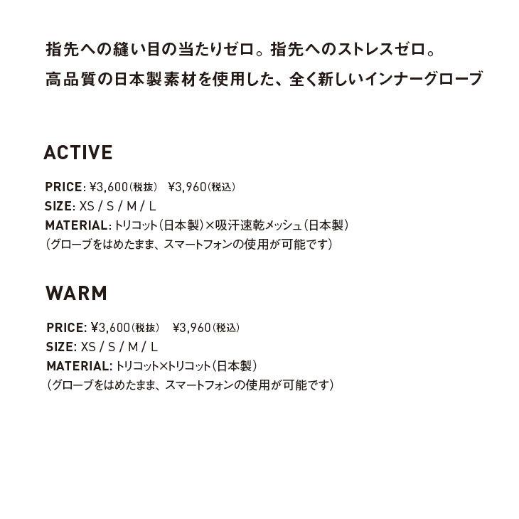 REW ボリュームグローブ 22-23 VOLUME GLOVES NON STRESS PREMIUM