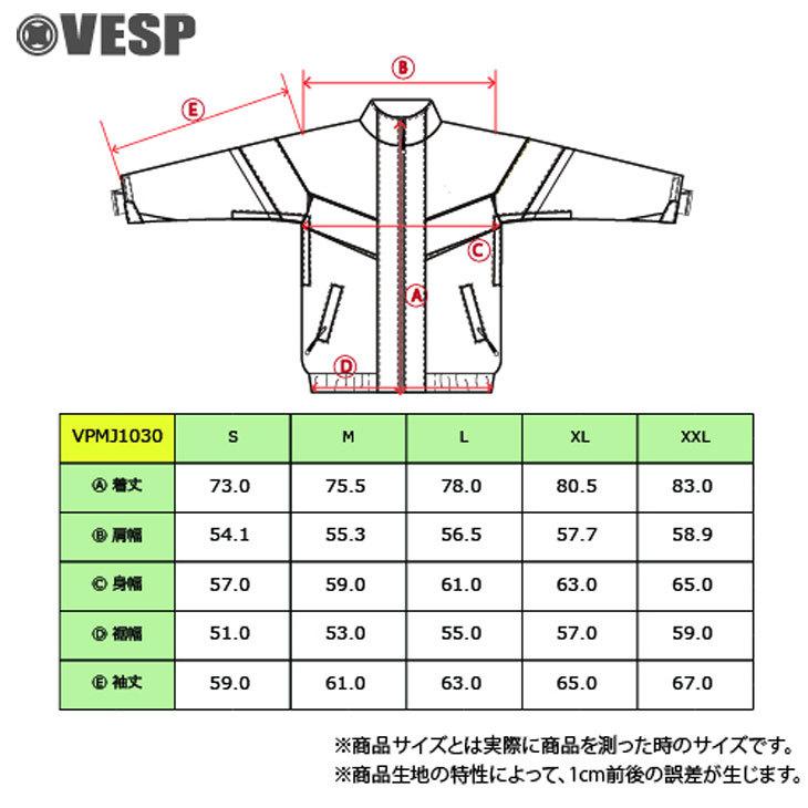 22-23 VESP SNOW WEAR  ベスプ  ATHRE REFLECT JACKET  VPMJ1030   ship1の画像