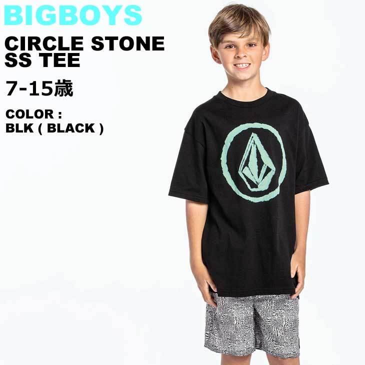 VOLCOM（ボルコム） キッズ Tシャツ 2022春夏 Big Boys Circle Stones