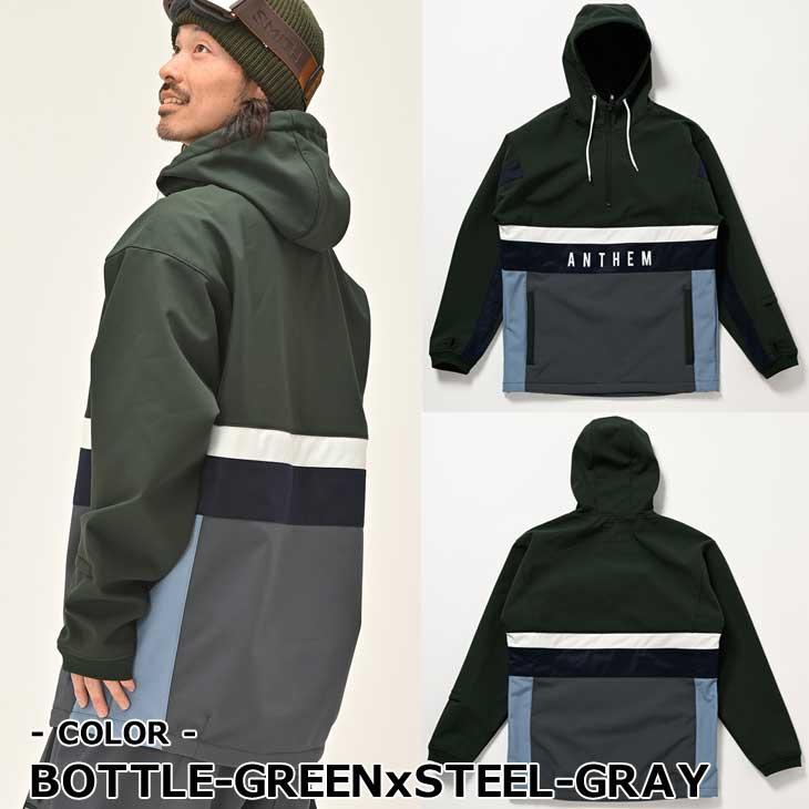 23-24 ANTHEM アンセム ウェアー 撥水パーカー WING ZIP ANORAK