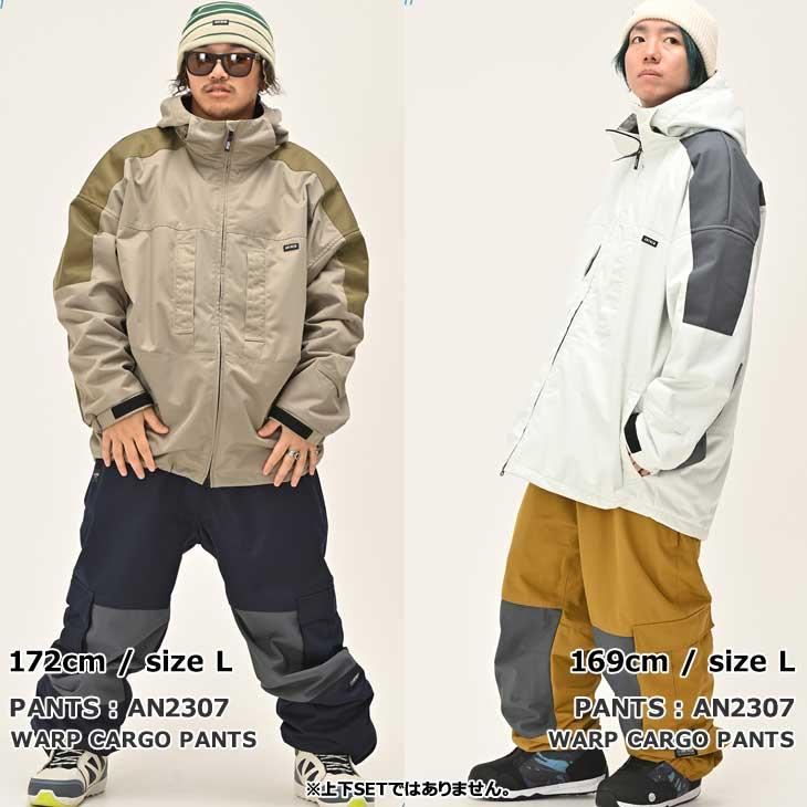 アンセム23-24ウェア上下セット　Lサイズ アンセム23-24ウェア上下セット Lサイズ アンセム メンズ