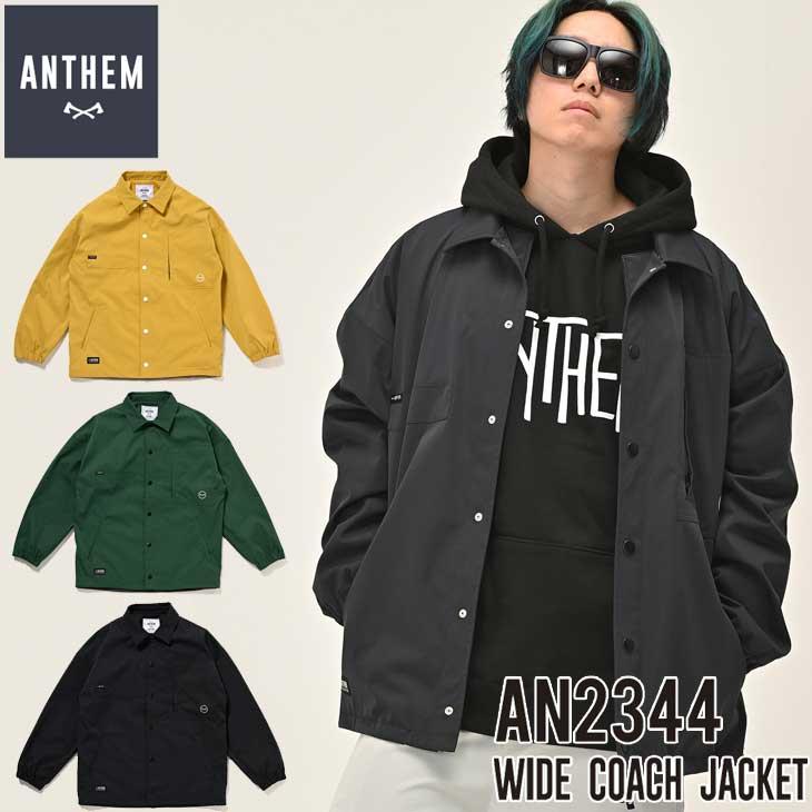 ANTHEM アンセム スノーボード ウェア ジャケット コーチジャケット 23-24 ANTHEM アンセム ウェアー ジャケット WIDE COACH JACKET AN2344