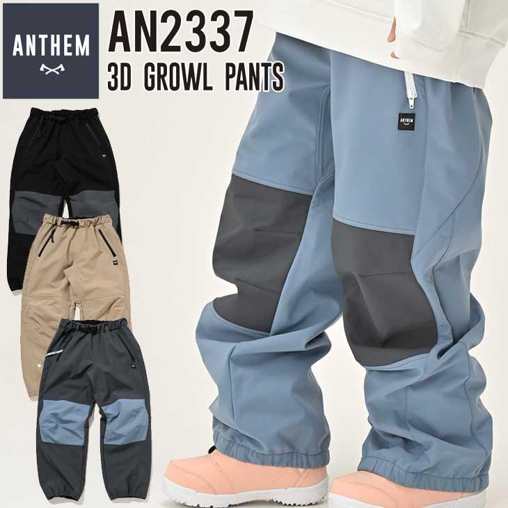 23-24 ANTHEM アンセム ウェアー パンツ 3D GROWL PANTS AN2337