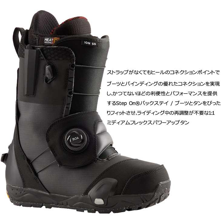 BURTON 23-24 Step On バートン ステップオン ブーツ ION BURTON 23-24 Step On バートン ステップオン ブーツ ION