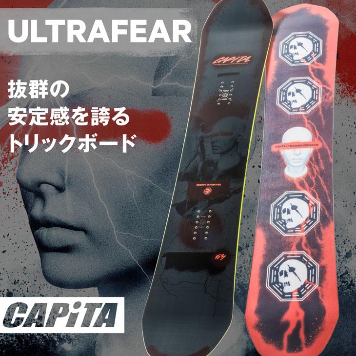 011 ARTISTIC（ゼロワンワンアーティスティック） 23-24 CAPiTA 