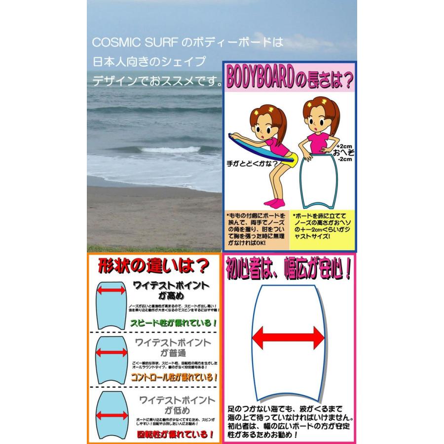 ボディーボード CURL カール メンズ COSMIC SURF 42インチ コスミック