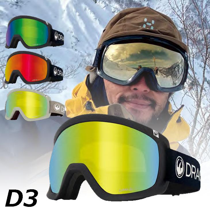 dragon ゴーグル　D3 ドラゴン 23-24 DRAGON スノー ゴーグル D3 ディースリー JANPAN