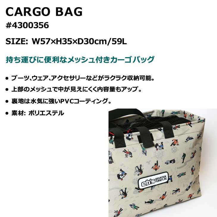 23-24 ebs エビス スノーボード バッグ 収納  CARGO BAG カーゴバッグ  ship1｜fleaboardshop｜10