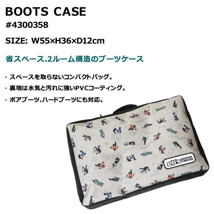 eb's（エビス） 23-24 ebs スノーボード ブーツ バッグ 収納 BOOTS