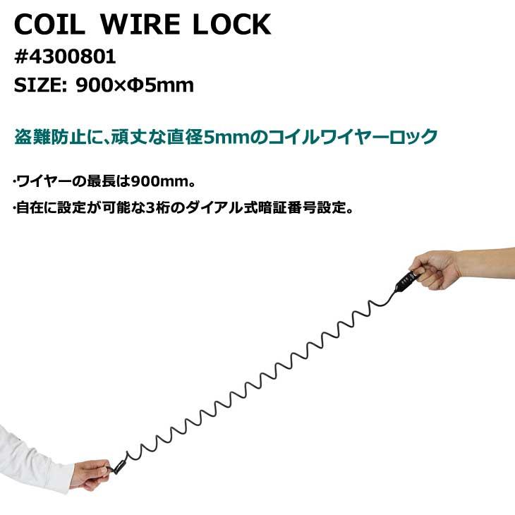 23-24 ebs エビス ワイヤーロック  COIL WIRE LOCK コイルワイヤーロック 盗難防止｜fleaboardshop｜10