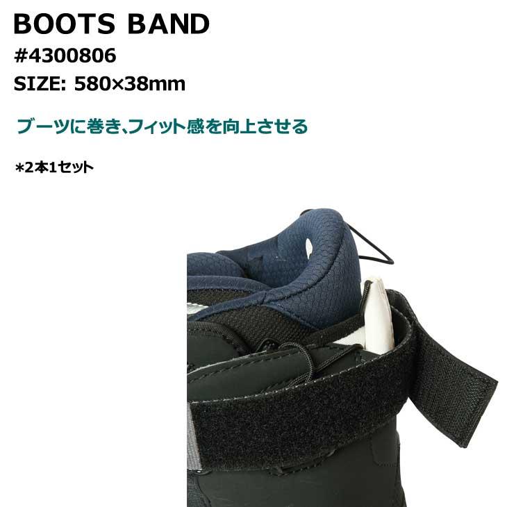 eb's 23-24 ebs エビス スノーボード ブーツ フィット感向上