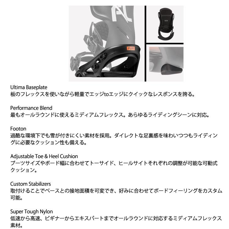 FLUX BINDINGS（フラックスバインディング） 23-24 FLUX フラックス GT