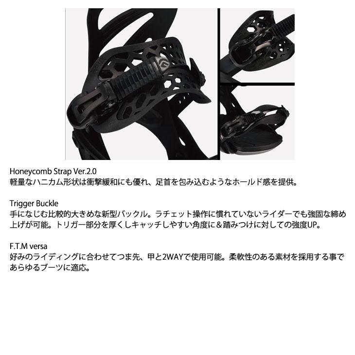 FLUX BINDINGS（フラックスバインディング） 23-24 FLUX フラックス