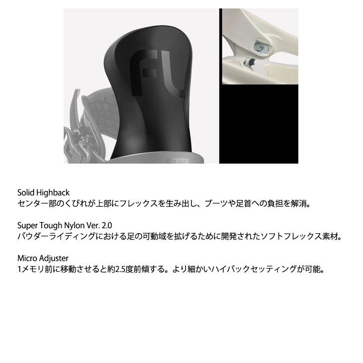 FLUX BINDINGS 23-24 フラックス SR エスアール スノーボード